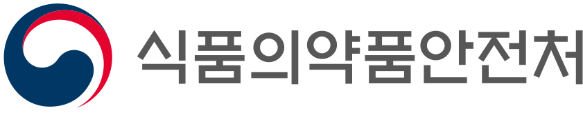 식품의약품안전처