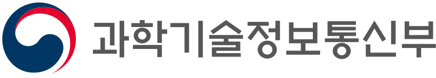 과학기술정보통신부